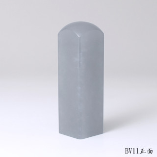 藍凍石方章