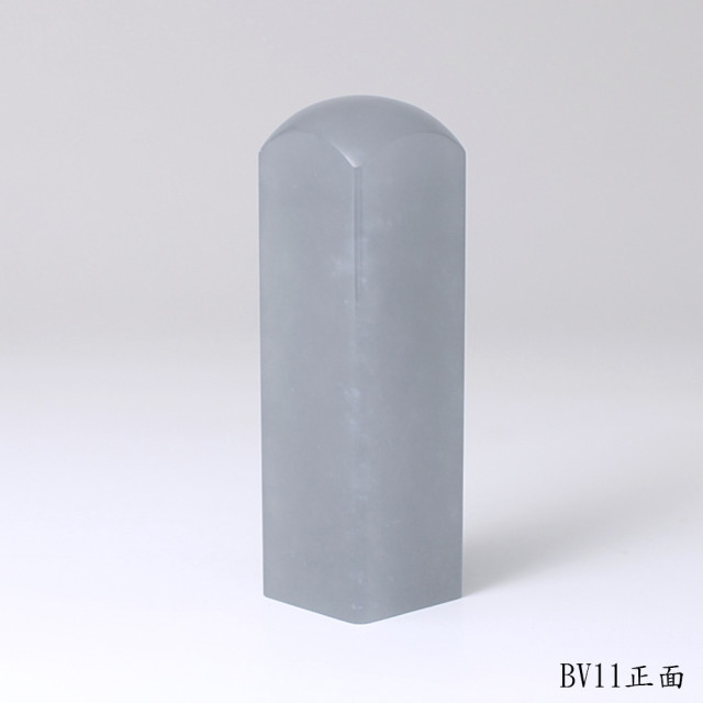 藍凍石方章