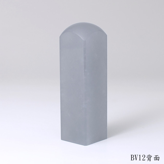 藍凍石方章
