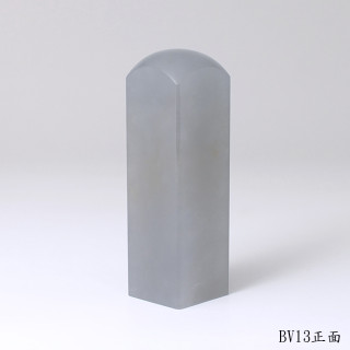 藍凍石方章