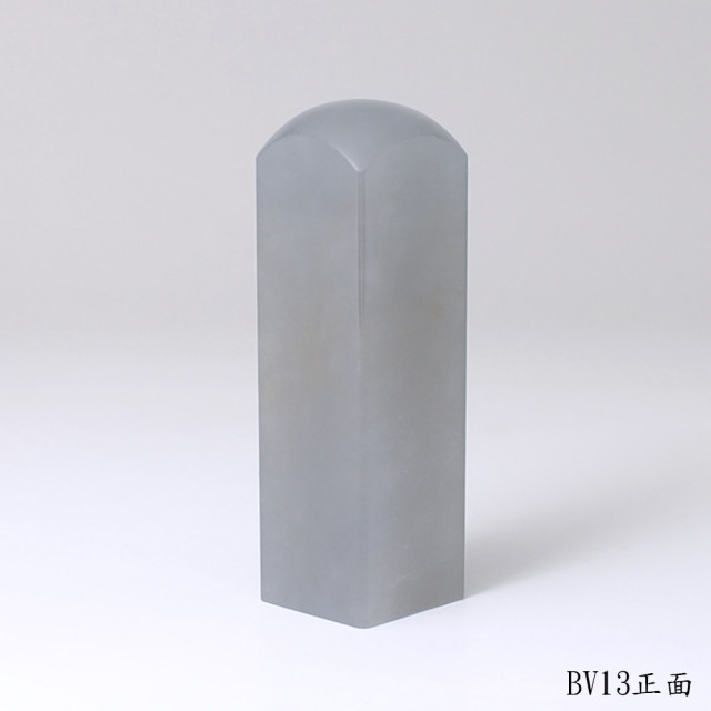 藍凍石方章