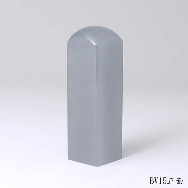 藍凍石方章