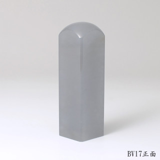 藍凍石方章
