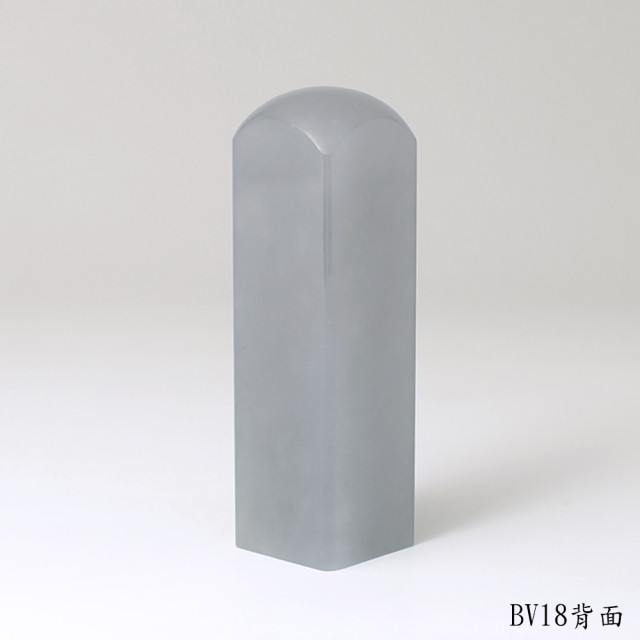 藍凍石方章