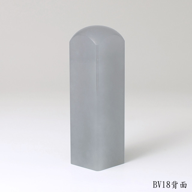 藍凍石方章