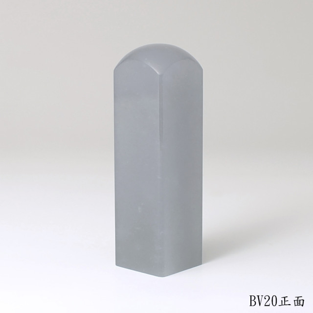 藍凍石方章