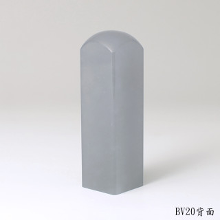 藍凍石方章