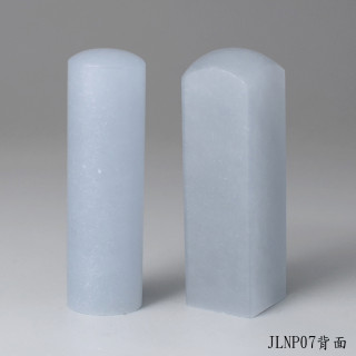 藍凍石對章