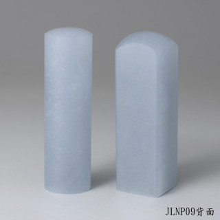 藍凍石對章