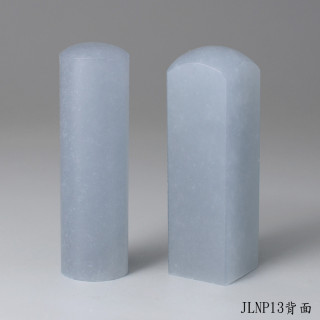 藍凍石對章