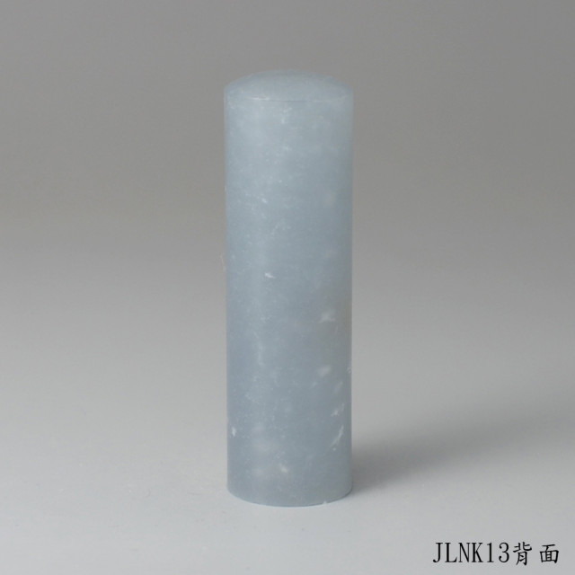 藍東陵圓章-雪花款