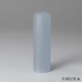 藍凍石圓章
