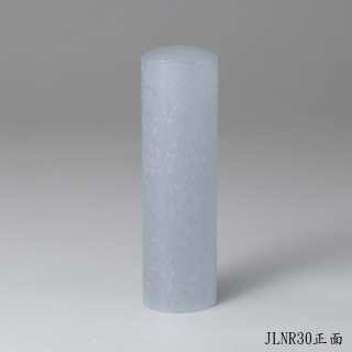 藍凍石圓章