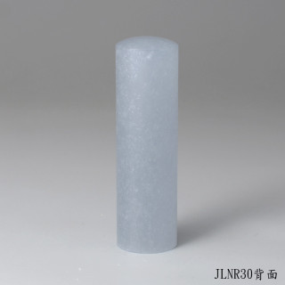 藍凍石圓章