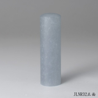 藍凍石圓章