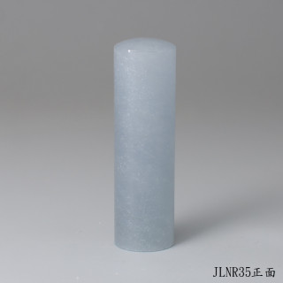藍凍石圓章