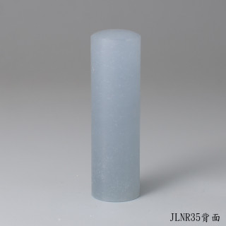 藍凍石圓章