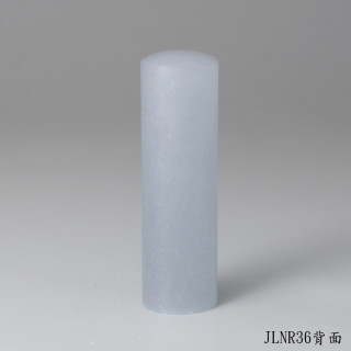 藍凍石圓章