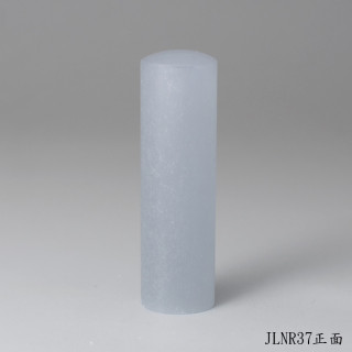 藍凍石圓章
