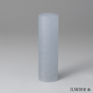 藍凍石圓章
