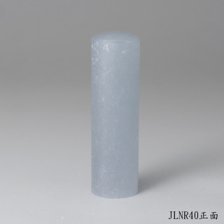 藍凍石圓章