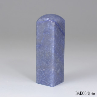 藍東陵方章