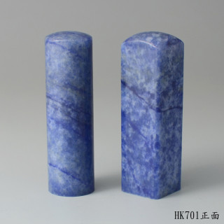 藍東陵對章
