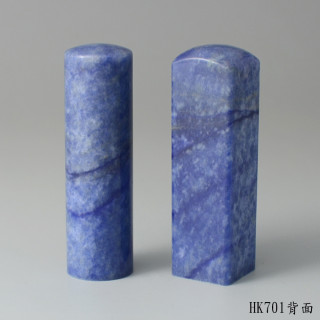 藍東陵對章