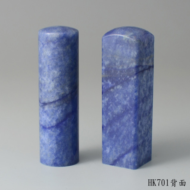 藍東陵對章