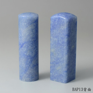 藍東陵對章
