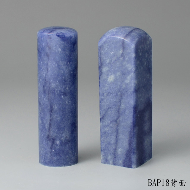 藍東陵對章