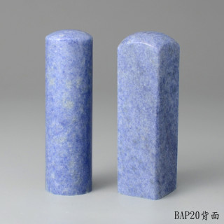 藍東陵對章