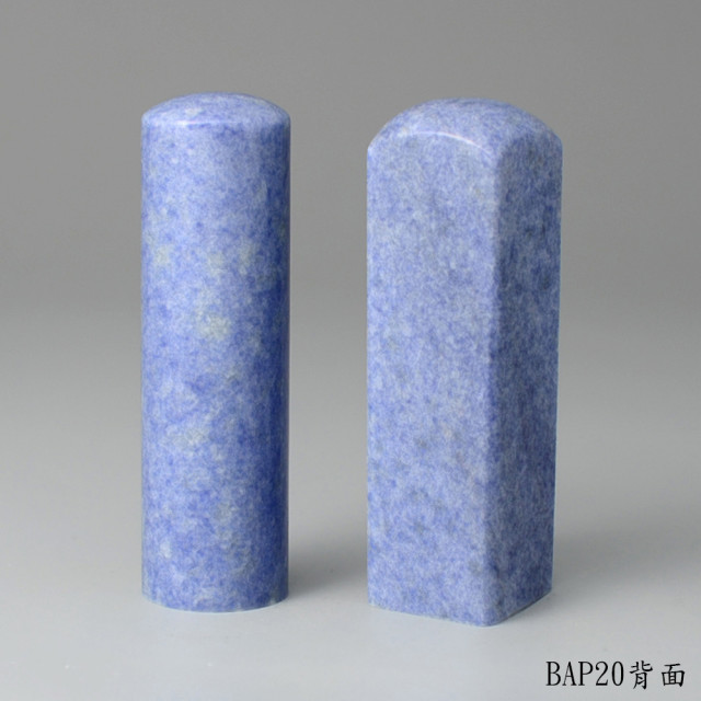 藍東陵對章