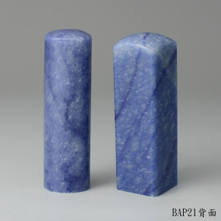 藍東陵對章
