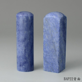 藍東陵對章