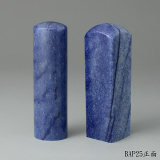 藍東陵對章