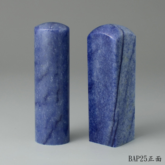 藍東陵對章
