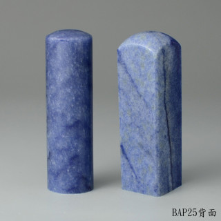 藍東陵對章