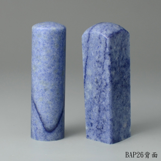藍東陵對章