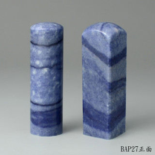 藍東陵對章