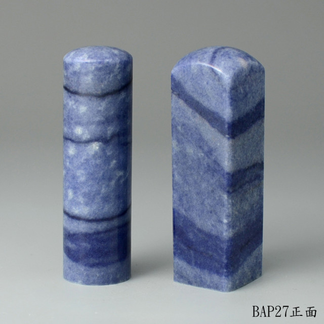 藍東陵對章