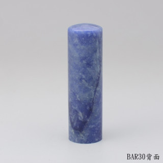 藍東陵圓章