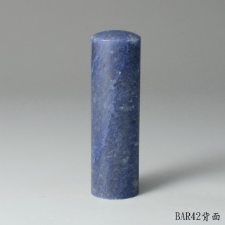 藍東陵圓章