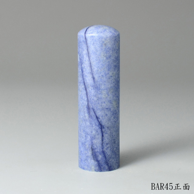 藍東陵圓章-Denim Blue 丹寧色