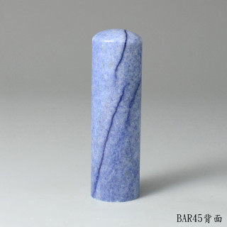 藍東陵圓章-Denim Blue 丹寧色