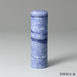 藍東陵圓章-Denim Blue 丹寧色