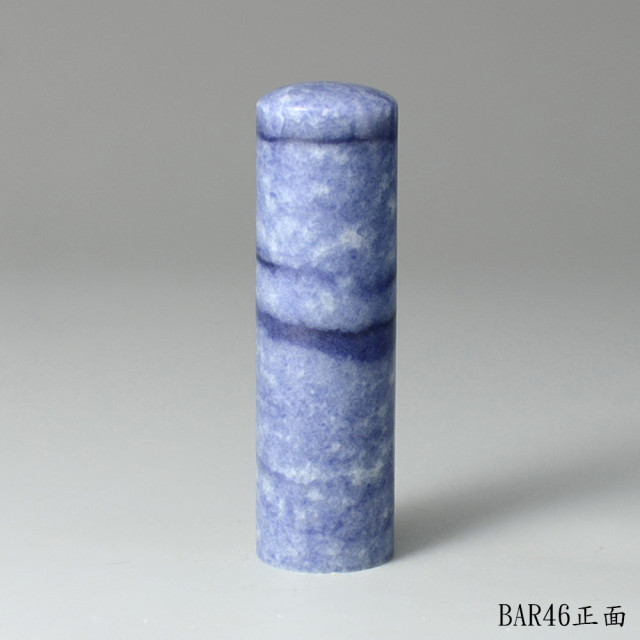 藍東陵圓章-Denim Blue 丹寧色