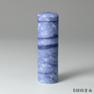 藍東陵圓章-Denim Blue 丹寧色
