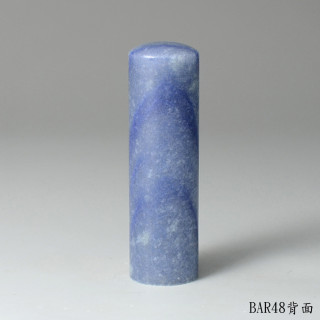 藍東陵圓章