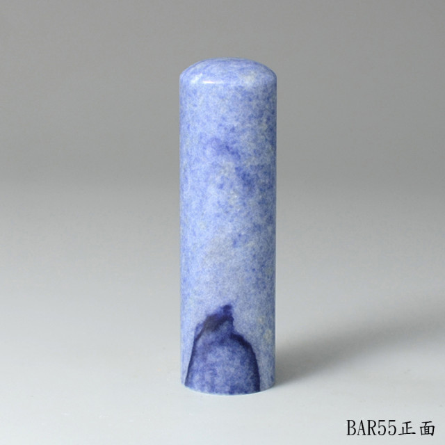 藍東陵圓章-Denim Blue 丹寧色